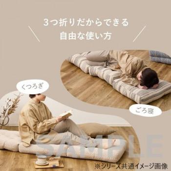 インド綿 ごろ寝クッション クラック 約50×150cm NV 270100320の画像