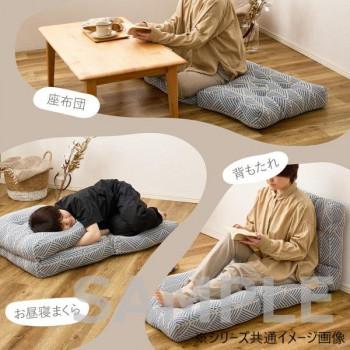 インド綿 ごろ寝クッション クラック 約50×150cm NV 270100320の画像
