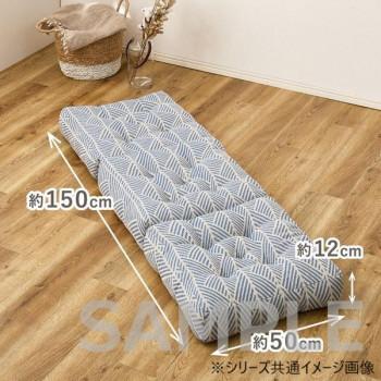 インド綿 ごろ寝クッション クラック 約50×150cm NV 270100320の画像