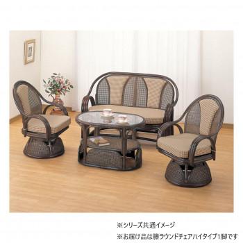 今枝商店　Romantic Rattan　籐ラウンドチェア　回転座椅子　ハイタイプ　S533B_4