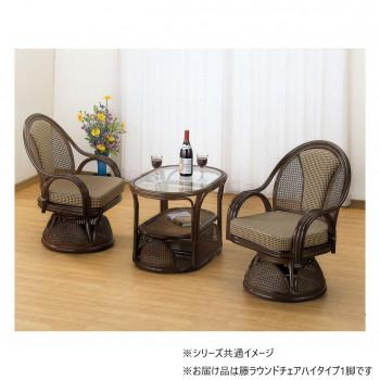 今枝商店　Romantic Rattan　籐ラウンドチェア　回転座椅子　ハイタイプ　S533B_5