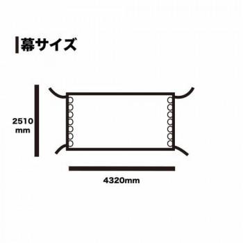 南榮工業 天幕 サイクルハウス3台用(SB) スーパーブラウン_2