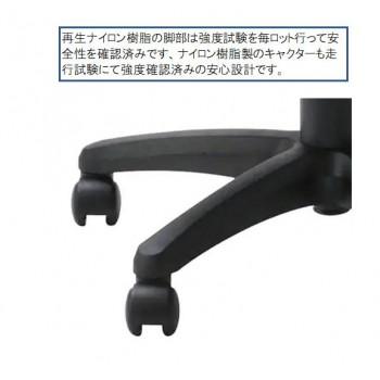ワークチェアー ミドルバックチェアーAYAオレンジ LFP-AYA4640-FNORの画像