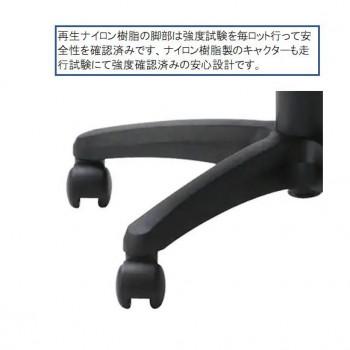 ワークチェアー ミドルバックチェアーAYAブラック LFP-AYA4640-LBKの画像