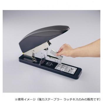 コクヨ 強力ステープラー ラッチキス240 最大とじ枚数240枚 SL-M220_1