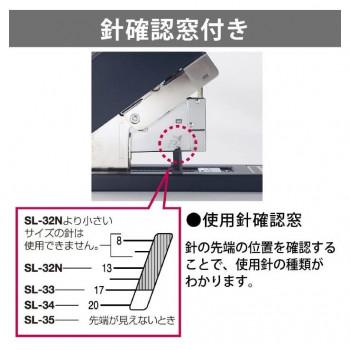 コクヨ 強力ステープラー ラッチキス240 最大とじ枚数240枚 SL-M220_7