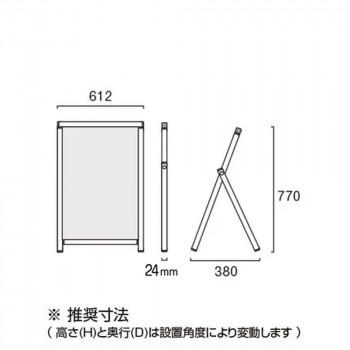 TOKISEI 常磐精工 コンパクトサイン B2 COSAC-B2_1