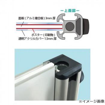 TOKISEI 常磐精工 コンパクトサイン B2 COSAC-B2_2
