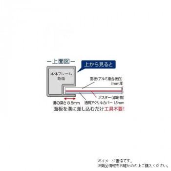 TOKISEI 常磐精工 屋外ポールサインスタンドスライド A4片面横 ブラック BOPSS135-A4YK_5