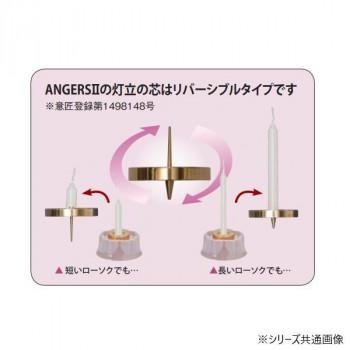 ANGERS アンジェ II 5点セット 有田焼 ハート/オリーブ 32S3004d00072_2