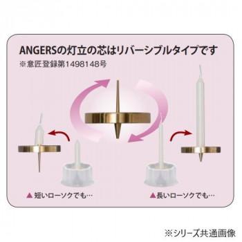 ANGERS(アンジェ) 5点セット 有田焼 さくら/オリーブ 32Q8004d00072_3