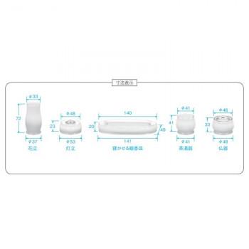 花輪 5点セット 美濃焼 桃 32C3007o00072_4