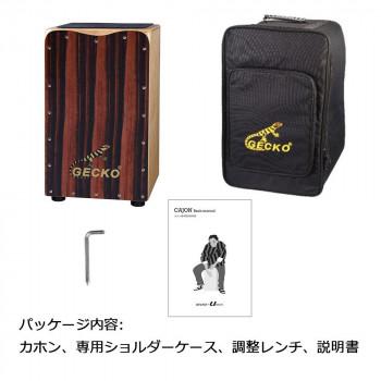 GECKO(ゲッコー)×アーバン通商 カホン ハイエンドモデル ドラムボックスCL97の画像