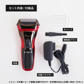 ヒーローグリーン 充電交流式3枚刃シェーバー MHG-57K : ハンディ