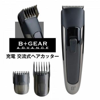 き や 特製 梅/髪剃。 ヒーローグリーン 充電交流ヘアカッター HT-345K : ハンディハウス