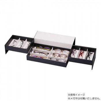 開閉式メガネコレクションボックス 12本 BL 093213_2
