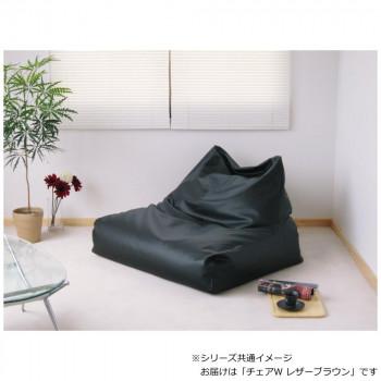 日本製 ビーズクッション ビーズチェアW レザー ブラウンの画像