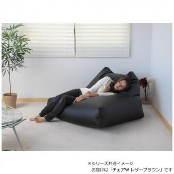 日本製 ビーズクッション ビーズチェアW レザー ブラウンの画像
