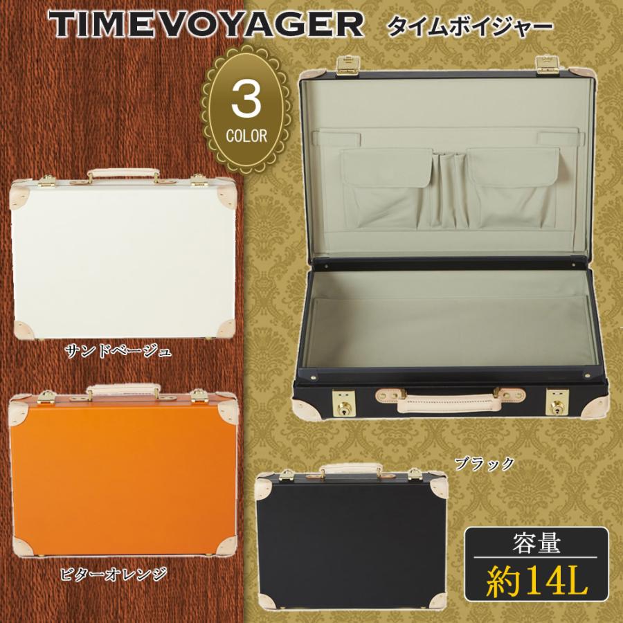 最安値に挑戦 アタッシュケース Timevoyager Attache タイムボイジャー アタッシュ プレミアムa3 14l 安い Off Field Com