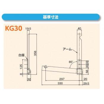 ドライ・ウェーブ　ランドリーフック　室内物干し　窓枠用タイプ　ホワイト　KG30_3