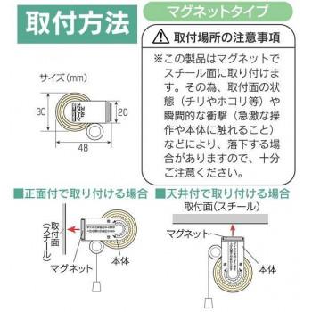 スリムロールスクリーン（マグネットタイプ）　幅60&times;高さ180cm　グリーン