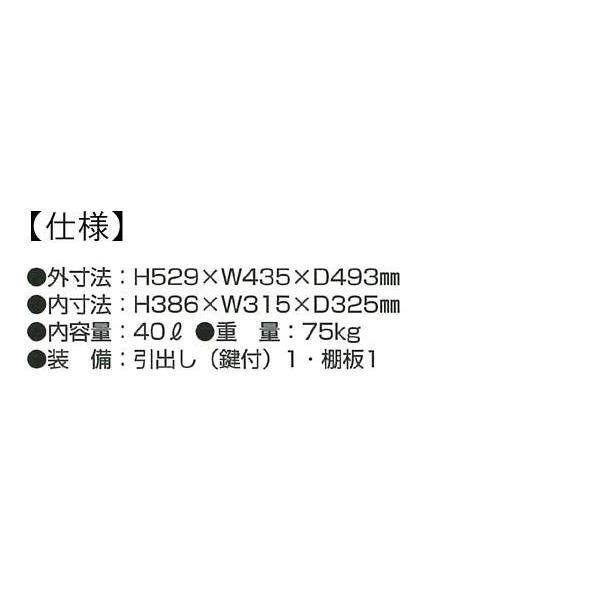 ダイヤセーフ　家庭用耐火金庫　ダイヤルロック(ダイヤルタイプ)　D52-DX｜handyhouse｜05