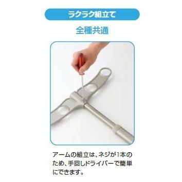 DRY・WAVE 吊下げ型 可動式物干金物 昇降タイプ ロング TD6090