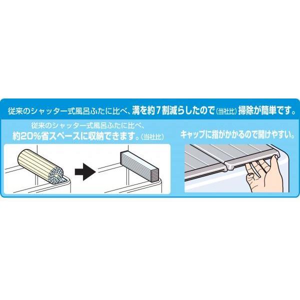 AG折りたたみフタ 90×109cmの画像