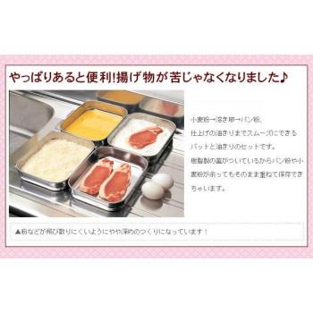 ステンレスバット5枚組みTA12 : ハンディハウス - 通販 - Yahoo