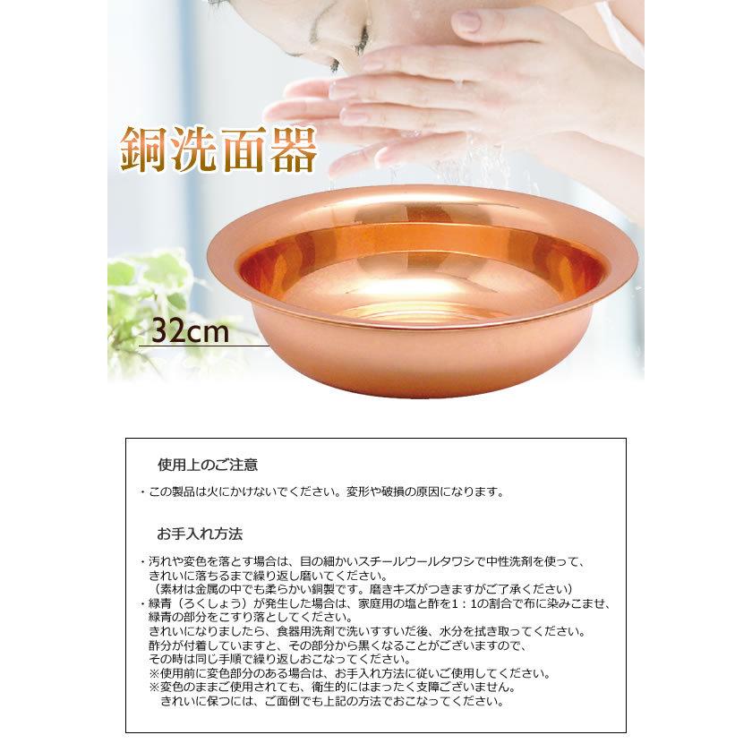 COPPER100 銅洗面器 32cm S-9350 【公式通販】