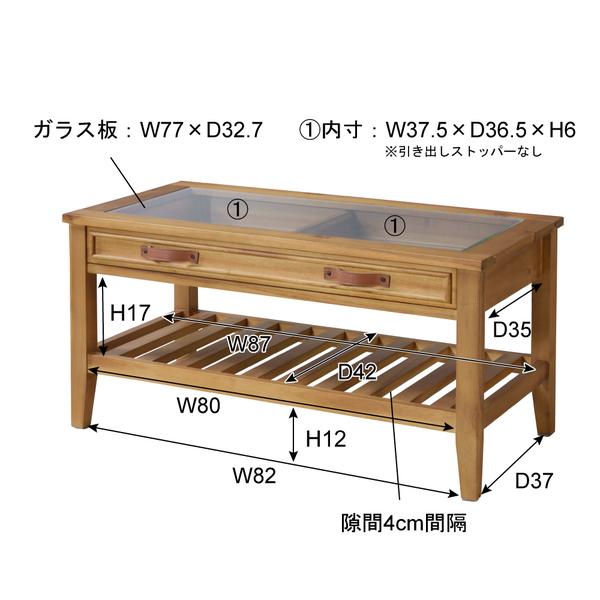 コレクションテーブル 天然木(アカシア) ラッカー塗装 5mm強化 コレクションテーブル 天然木(アカシア) ラッカー塗装 5mm強化