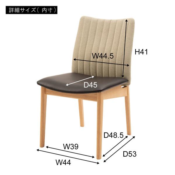 チェア 天然木(レッドオーク) ウレタン塗装 ポリエステル 合皮 チェア 天然木(レッドオーク) ウレタン塗装 ポリエステル 合皮