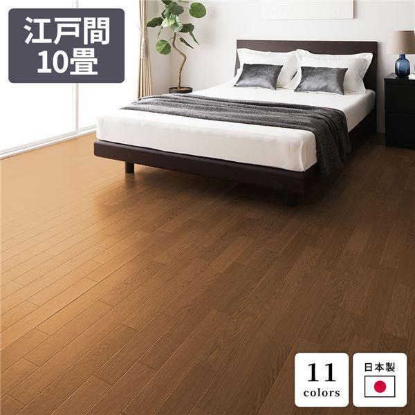正規店仕入れの フローリング調クッションフロア 江戸間10畳 176 440 176 440cm 2枚組 ダークオーク 防水 撥水 抗菌 防カビ 防炎 日本製 人気no 1 本体 Oldweb15 Freelancefordreams Com