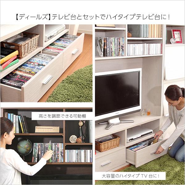 収納家具 DEALS-ディールズ- ハイラック ホワイトオーク : ハンディ