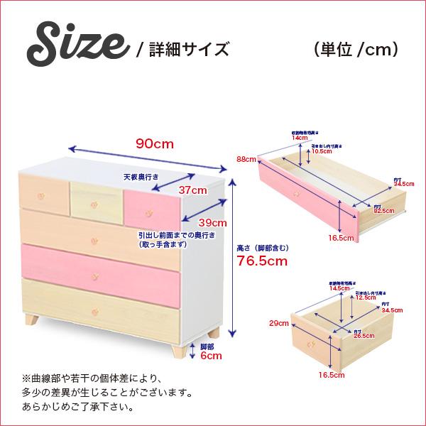オシャレに可愛く収納 リビング用ローチェスト 4段 幅90cm 天然木（桐）日本製｜petora-ペトラ-_2