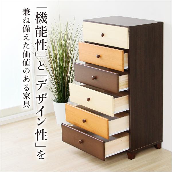 ブラウンを基調とした天然木ハイチェスト 6段 幅60cm Loarシリーズ 日本製・完成品｜Loar-ロア- type1_2