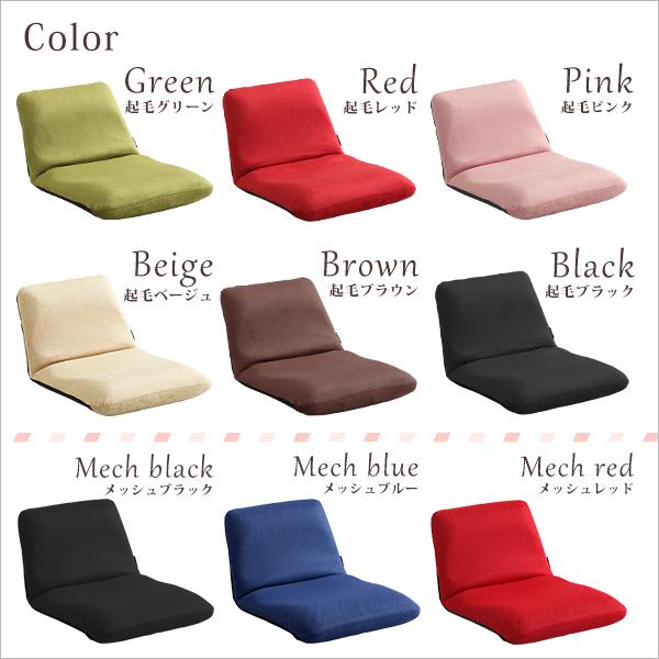 美姿勢習慣、コンパクトなリクライニング座椅子（Sサイズ）日本製 | Leraar-リーラー- 起毛グリーン｜handyhouse｜03
