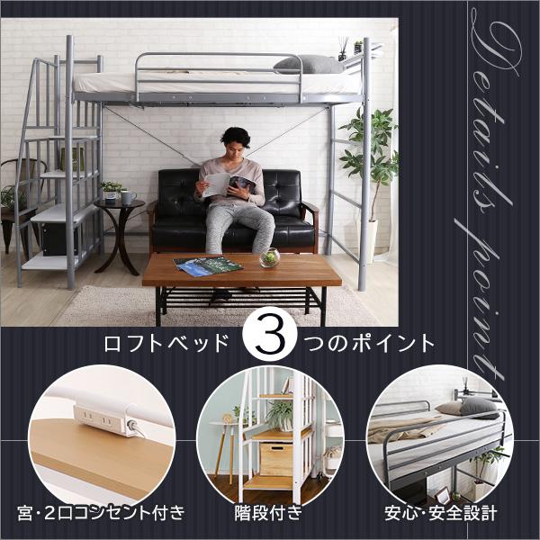 階段付き ロフトベット  KRATON-クラートン- ホワイトの画像