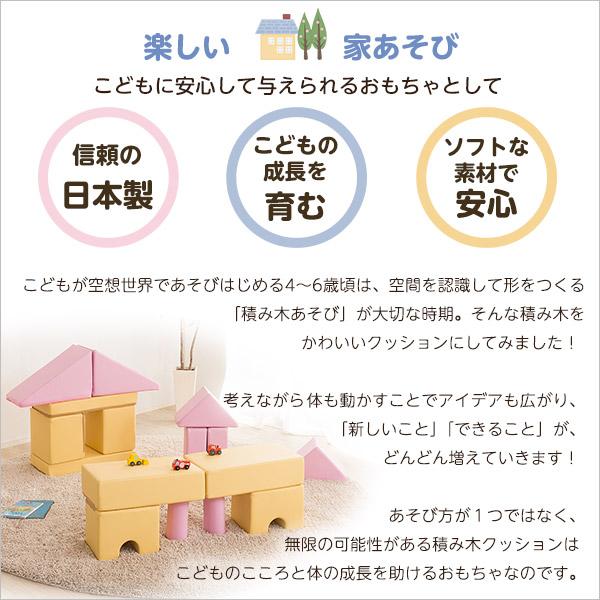 積み木クッション BLOCCHI−ブロッチ− 16個セット イエロー 積み木クッション BLOCCHI−ブロッチ− 16個セット イエロー