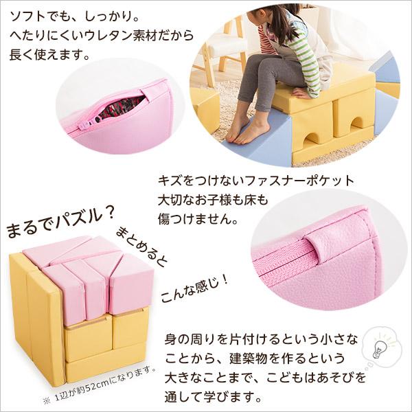 積み木クッション BLOCCHI−ブロッチ− 16個セット イエロー 積み木クッション BLOCCHI−ブロッチ− 16個セット イエロー