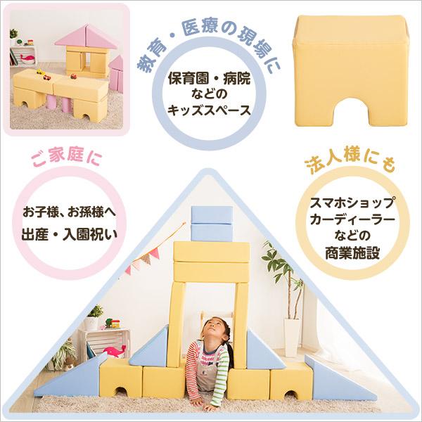 積み木クッション BLOCCHI−ブロッチ− 16個セット イエロー 積み木クッション BLOCCHI−ブロッチ− 16個セット イエロー