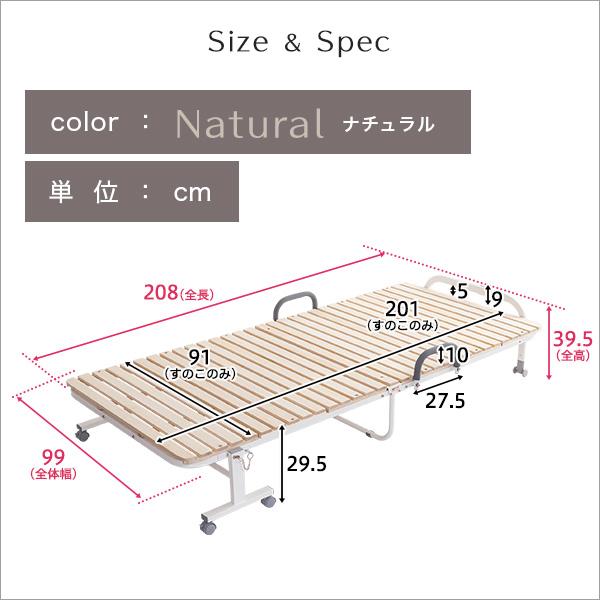 折りたたみ桐すのこベッド RETIT-レティ-(シングル) : ハンディハウス