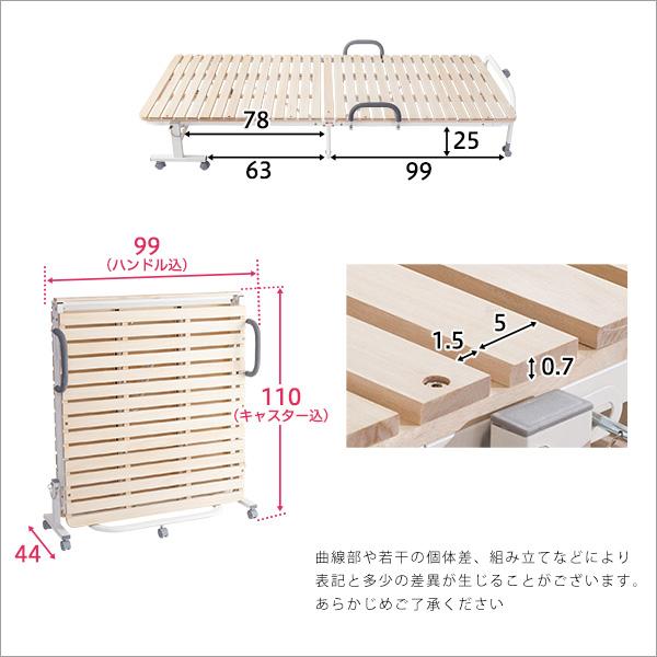 折りたたみ桐すのこベッド RETIT-レティ-(シングル) : ハンディハウス
