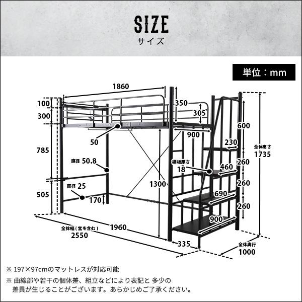 階段付きヴィンテージロフトベッド BROOK ホワイト_1
