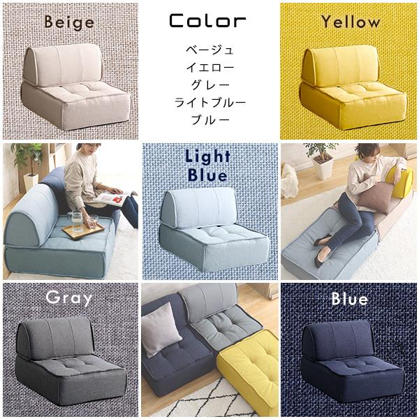 一人掛け 背もたれフロアクッションセット Cuscino-クッシーノ- グレー