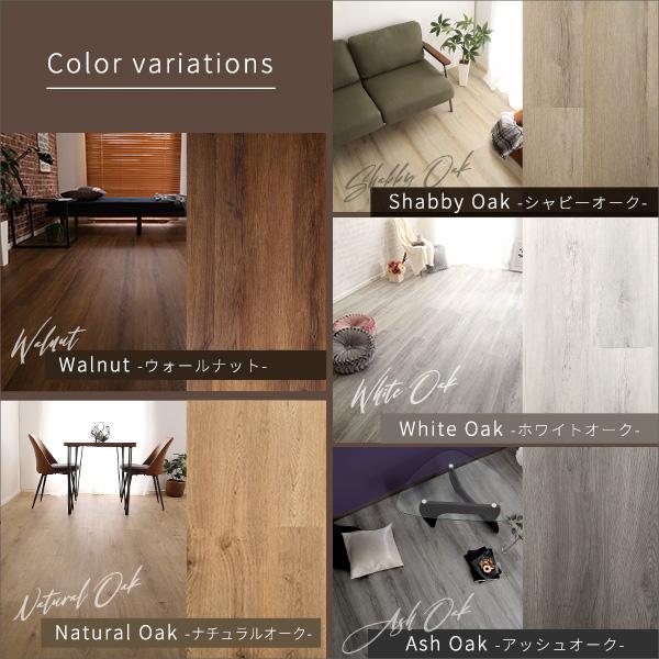 はめこみ式フロアタイル　72枚セット　Wood　Flats-ウッドフラッツ-　アッシュオーク