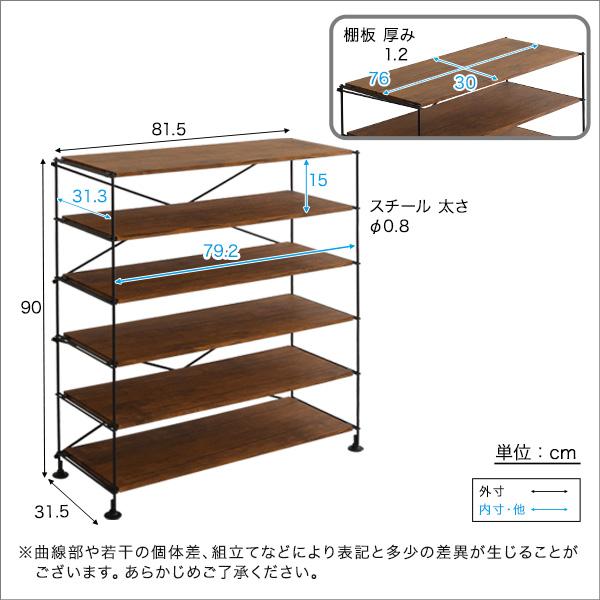 シンプルで使いやすいマルチラック Wiser-ワイザー- シャビーオーク｜handyhouse｜02