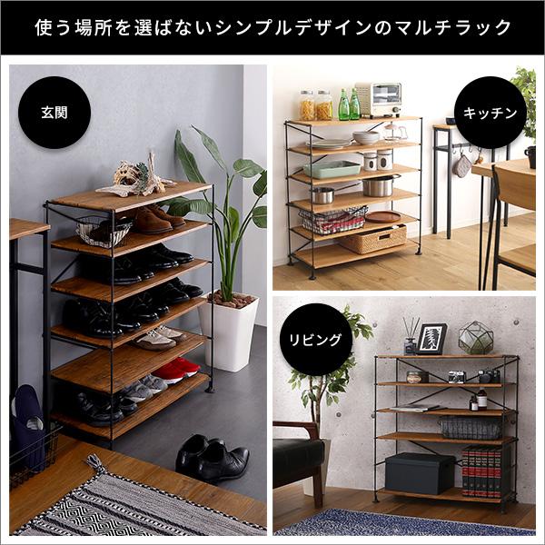 シンプルで使いやすいマルチラック Wiser-ワイザー- シャビーオーク｜handyhouse｜04