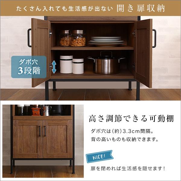 ヴィンテージスリム食器棚 ウォールナット : ハンディハウス - 通販 