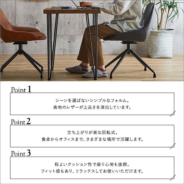 スタイリッシュなレザー調ダイニングチェア ブラック : ハンディハウス